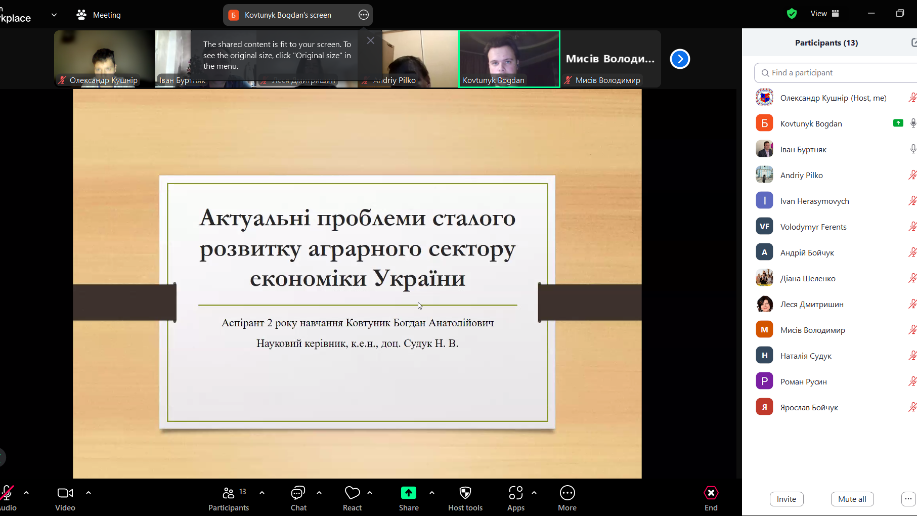 Знімок екрана 2025-01-16 181411