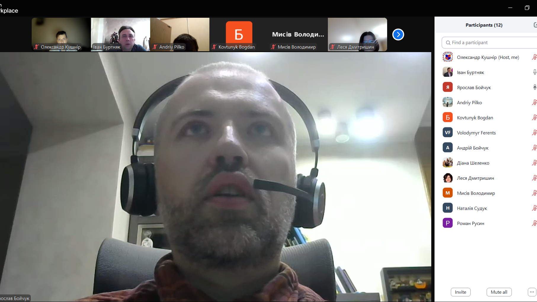 Знімок екрана 2025-01-16 182837