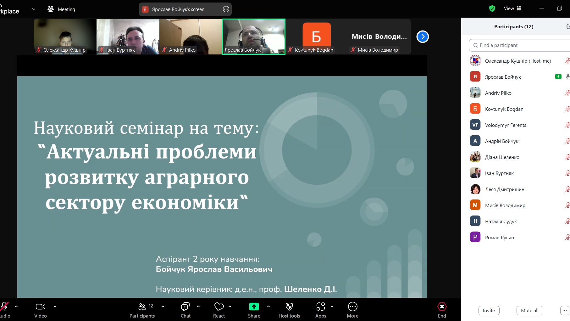 Знімок екрана 2025-01-16 182903