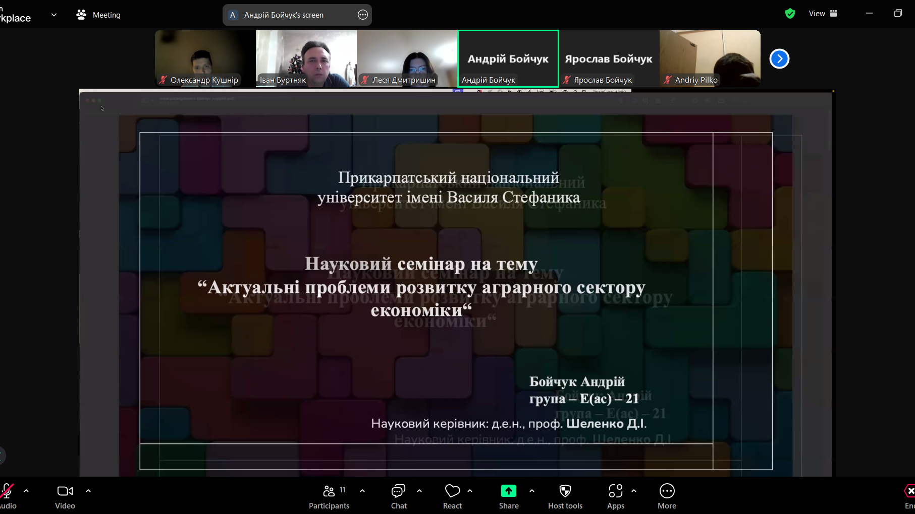 Знімок екрана 2025-01-16 183933